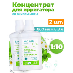 Концентрат-жидкость для ирригатора со вкусом Мяты