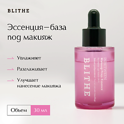 Эссенция-база под макияж InBetween