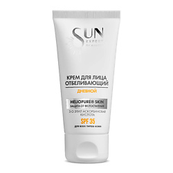 SUN&nbsp;EXPERT&nbsp;Крем&nbsp;для&nbsp;лица&nbsp;отбеливающий&nbsp;дневной