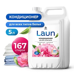 Кондиционер для белья Laun концентрированный Цветочное вдохновение