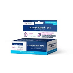 Салициловый гель против прыщей для чувствительной кожи Noproblem