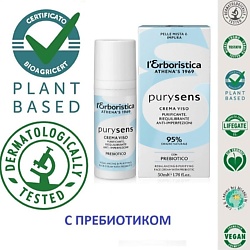 Натуральный крем для лица матирующий восстанавливающий баланс