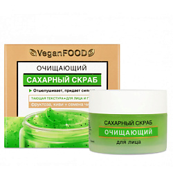 Скраб сахарный для лица Очищающий