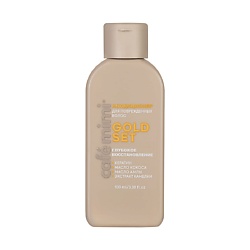Кондиционер для волос GOLD SET ГЛУБОКОЕ ВОССТАНОВЛЕНИЕ