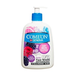 Гель для умывания для сухой кожи лица с увлажнением Без слез