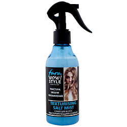 Wow Style Спрей для волос ТЕКСТУРИРУЮЩИЙ СОЛЕВОЙ