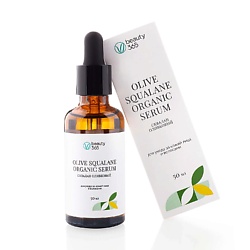 Сквалан оливковый