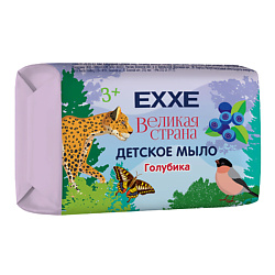 Детская серия Великая страна Детское мыло "Голубика", 90 г