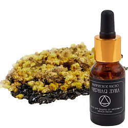 Масло магическое "Черная луна"