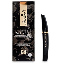 Гель для ухода за ресницами Active с чернилами каракатицы
