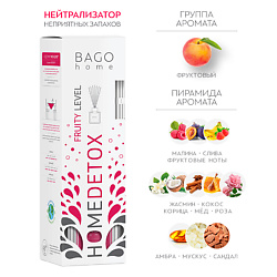 Ароматический детокс диффузор "Фруктовый нейтрализатор запахов"