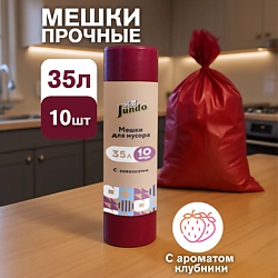Premium Garbage bags Пакеты для мусора, с завязками