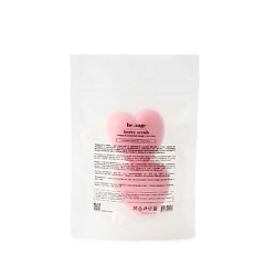 Натуральный твердый скраб с маслами Ягоды