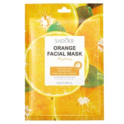Тканевая маска для лица увлажняющая с экстрактом апельсина
