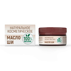 Масло Ши косметическое