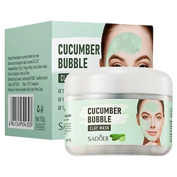 Маска для лица пузырьковая с экстрактом огурца