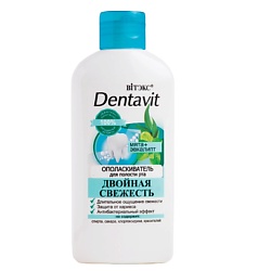 Ополаскиватель для рта Мята+Эвкалипт NEW DENTAVIT