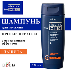 Шампунь для мужчин против перхоти For Men