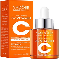 Сыворотка для лица 5 витаминов осветляющая с витамином С