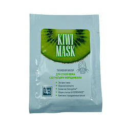 Тканевая маска для сухой кожи с сетчатыми морщинками KIWI MASK