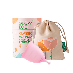 Менструальная чаша СLASSIC S с мешочком