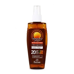 Масло водостойкое Активатор загара SPF 20