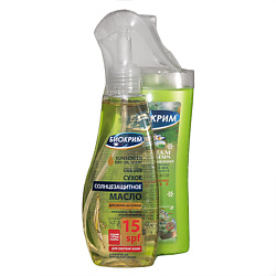 Набор Солнцезащитное "СУХОЕ" масло для загара SPF 15 + Бальзам "S.O.S." после загара