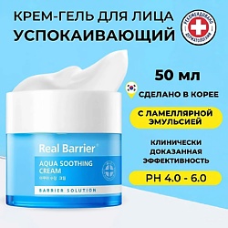 Охлаждающий крем-гель для раздражённой кожи Aqua Soothing Cream
