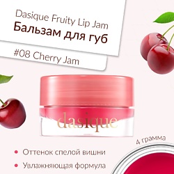 Глянцевый блеск для губ