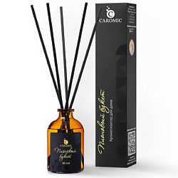 Диффузор ароматизатор для дома с палочками Пионовый букет