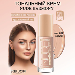 Тональный крем Nude Harmony