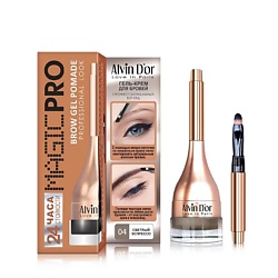 Помада для бровей Magic PRO