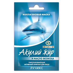 Маска для лица лифтинг и омоложение "Акулий жир и масло жожоба"