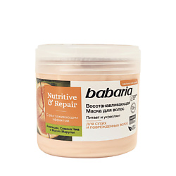 Восстанавливающая маска для волос