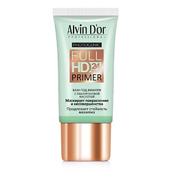База под макияж Full HD Primer 24 hours