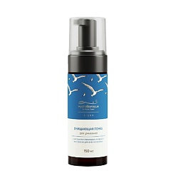 Пенка для умывания с морским коллагеном,ламинарией для всех типов кожи