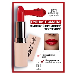 Помада губная I'm TREND