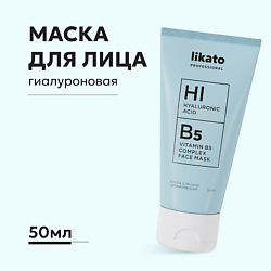 Маска для лица увлажняющая с гиалуроновой кислотой и витамином В5