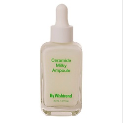 Сыворотка Ceramide Milky Ampoule