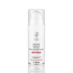 Кремовая концентрированная сыворотка для лица «Placenta Serum»