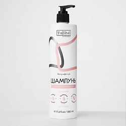 Шампунь бессульфатный   "Nutrition"