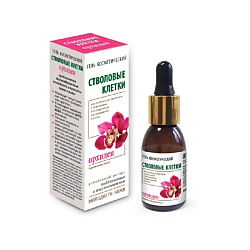 Гель косметический Стволовые клетки орхидеи