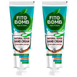 Супер крем для рук Увлажнение Питание Гладкость Защита FITO BOMB