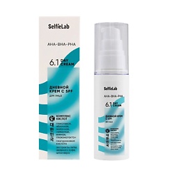 AHA-BHA-PHA Дневной крем с SPF для лица