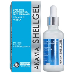 ШЕЛГЕЛЬ Липосомальная увлажняющая сыворотка-гель для лица, Витамин С + РНК