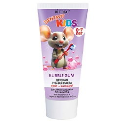 Детская зубная паста фтор + кальций двойная защита, BUBBLE GUM DENTAVIT KIDS