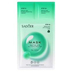 Маска трехкомпонентная очищающая против акне с салициловой кислотой