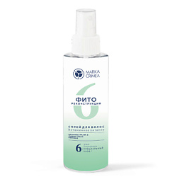 ФИТО РЕКОНСТРУКЦИЯ Спрей для волос Витаминное питание