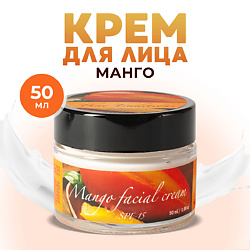 Крем для лица для жирной и проблемной кожи Кокос