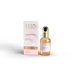 Сыворотка для лица SPA AGE CONTROL